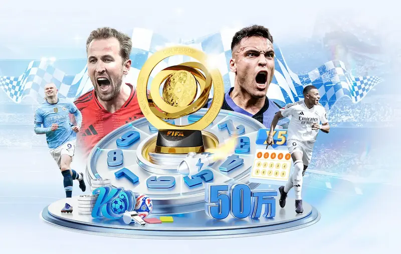 FIFA足球世界：终极手游攻略与技巧大全